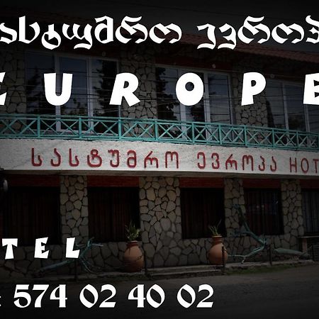 Hotel E U R O P E كفاريلي المظهر الخارجي الصورة