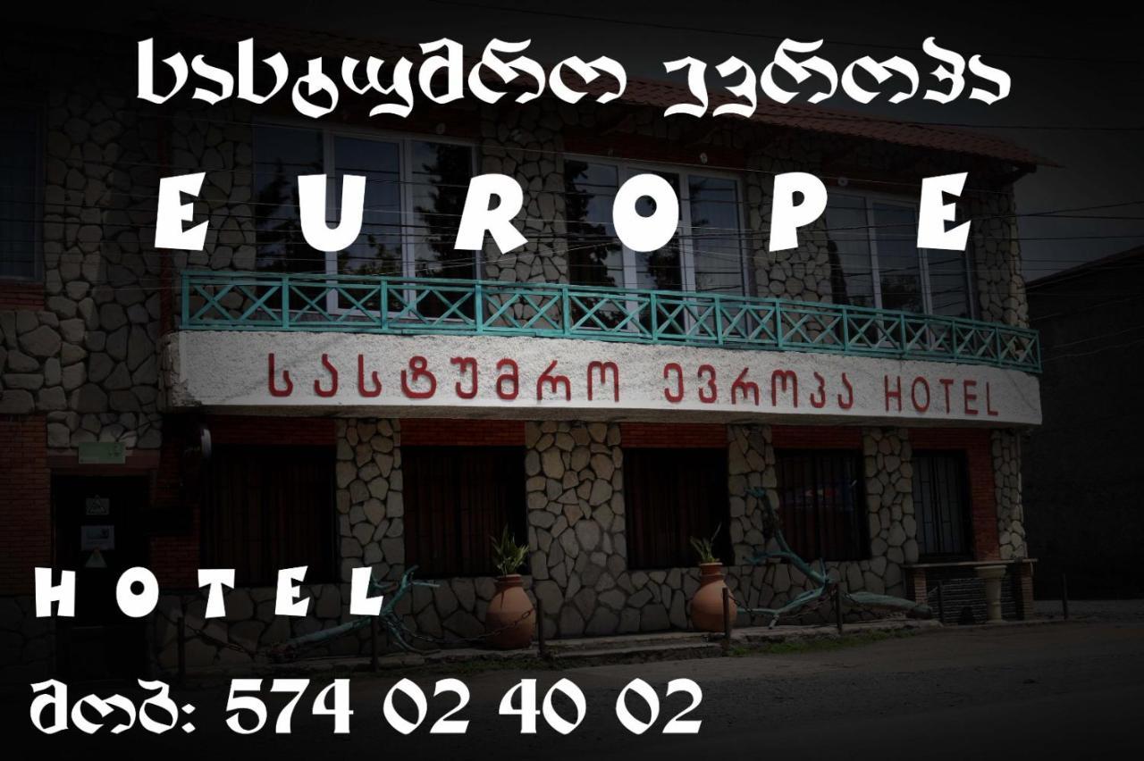 Hotel E U R O P E كفاريلي المظهر الخارجي الصورة